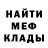 ГЕРОИН белый David Rader
