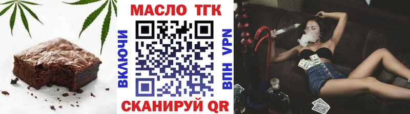 где можно купить   Лысьва  Еда ТГК марихуана 
