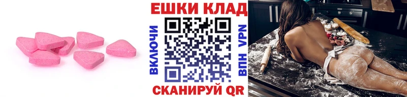 ЭКСТАЗИ таблы сколько стоит Лысьва