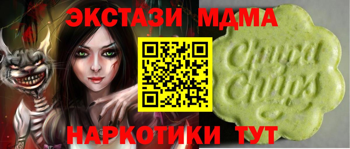 ЭКСТАЗИ XTC  Вход с VPN  ЭКСТАЗИ диски  Лысьва 