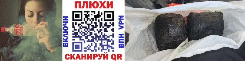 купить закладку  Лысьва  Гашиш 40% ТГК 