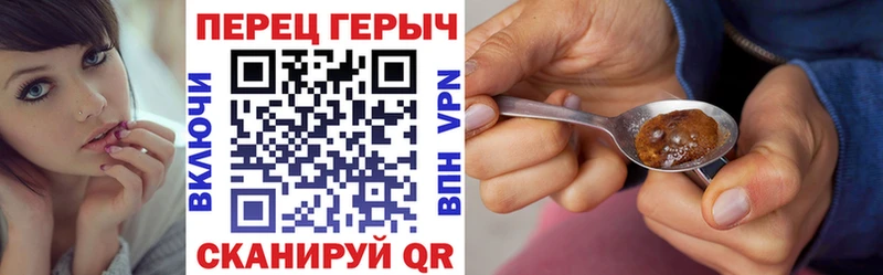 где купить наркотик  MEGA как войти  Героин Heroin  Лысьва 