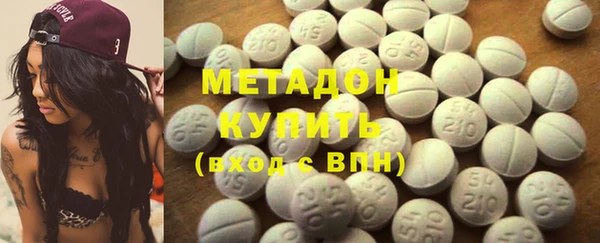 тгк Абинск