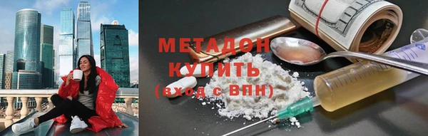 молекула духа Абаза