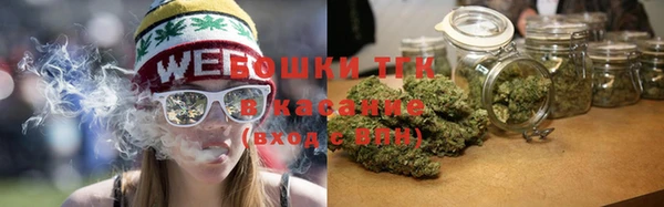 молекула духа Абаза