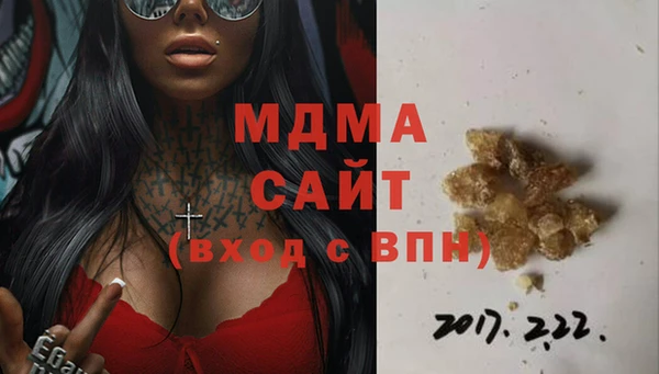 молекула духа Абаза