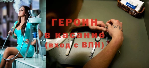 тгк Абинск
