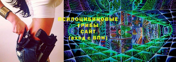 герыч Абдулино