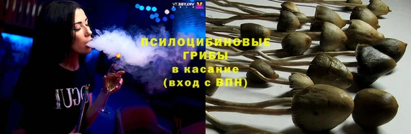 молекула духа Абаза