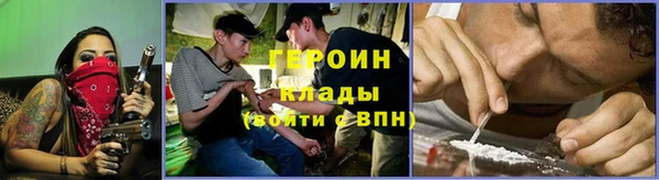герыч Абдулино