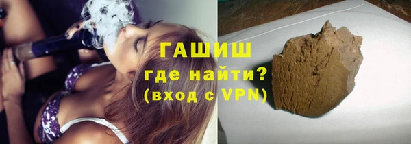 молекула духа Абаза