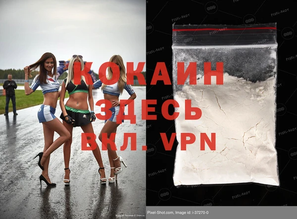 тгк Абинск