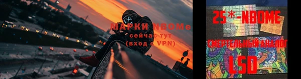 герыч Абдулино