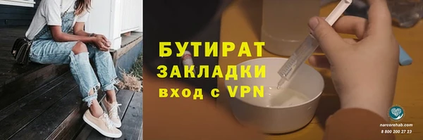 герыч Абдулино