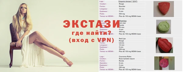 молекула духа Абаза