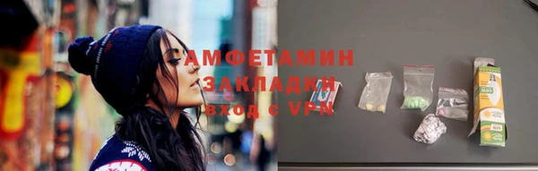 молекула духа Абаза