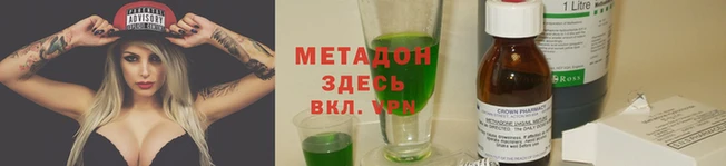 молекула духа Абаза