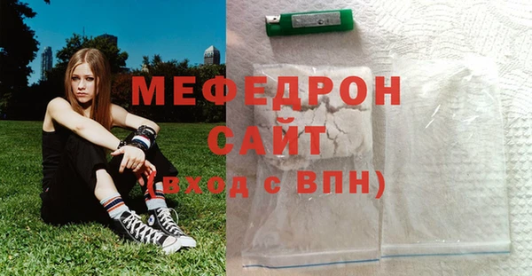 молекула духа Абаза