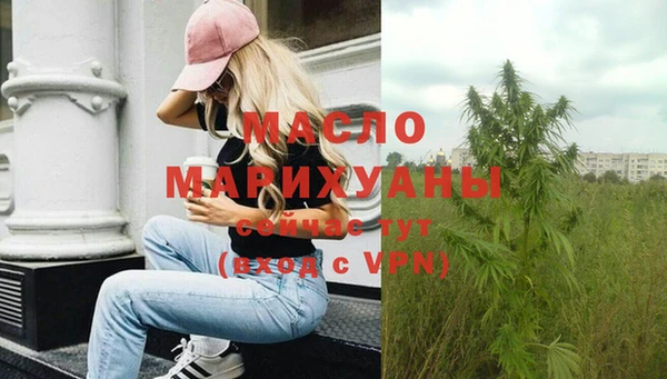 тгк Абинск