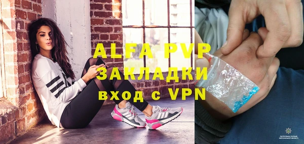 герыч Абдулино