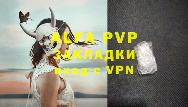 молекула духа Абаза