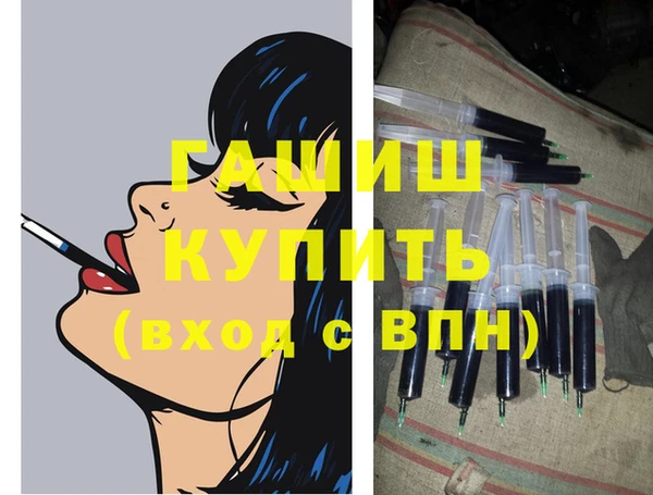 молекула духа Абаза