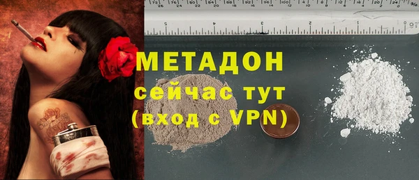 герыч Абдулино