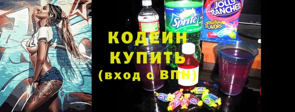молекула духа Абаза