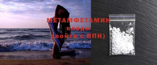 молекула духа Абаза