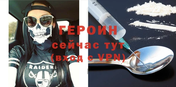 тгк Абинск