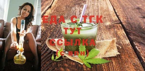 тгк Абинск