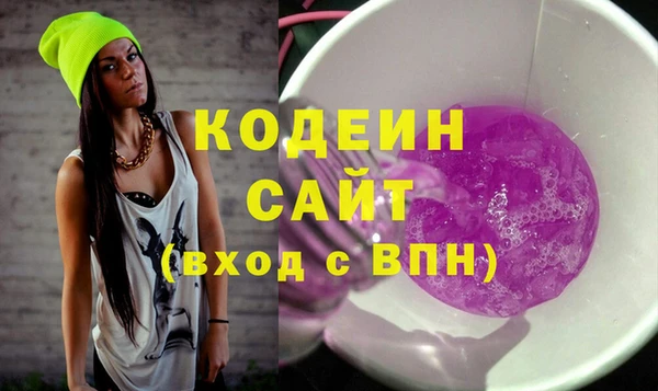 молекула духа Абаза