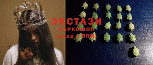 тгк Абинск