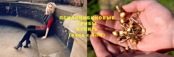 герыч Абдулино