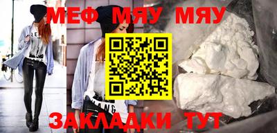 молекула духа Ипатово