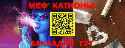 молекула духа Ипатово