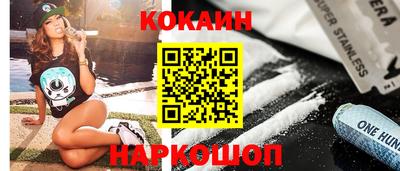 молекула духа Ипатово