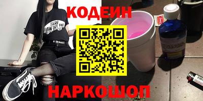 молекула духа Ипатово