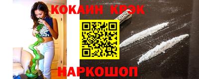 молекула духа Ипатово