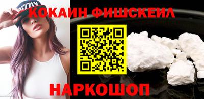 молекула духа Ипатово