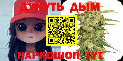 молекула духа Ипатово