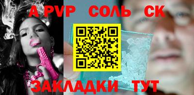 молекула духа Ипатово