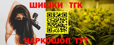 молекула духа Ипатово