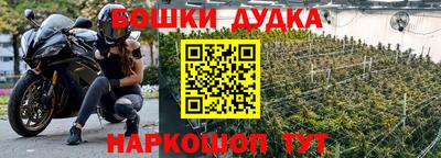 молекула духа Ипатово