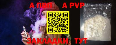 молекула духа Ипатово