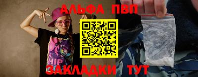 молекула духа Ипатово