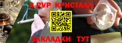 молекула духа Ипатово