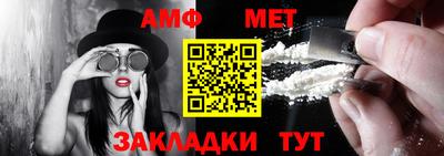 молекула духа Ипатово
