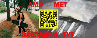 молекула духа Ипатово